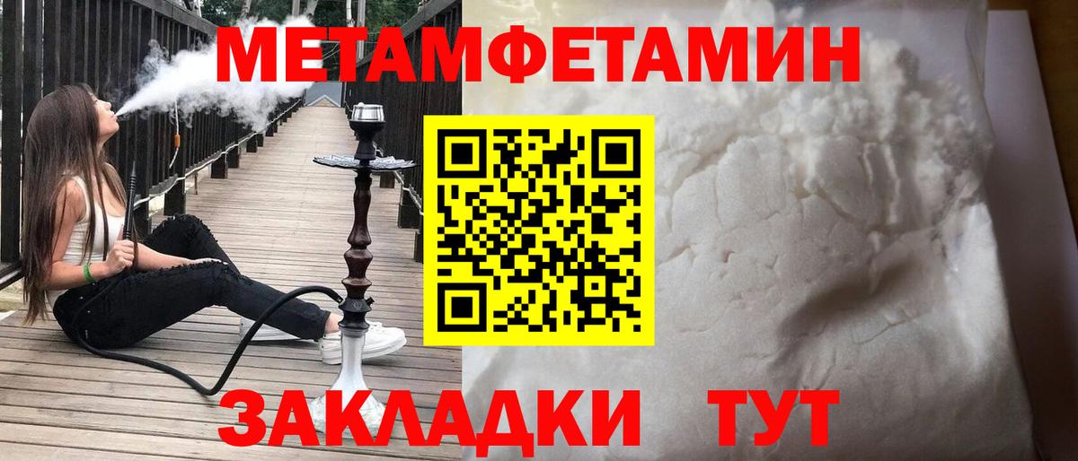 Амфетамин 98% Воронеж