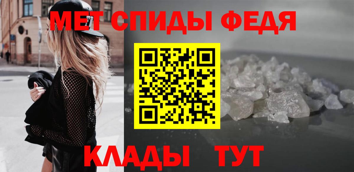 Воронеж  Амфетамин  Вход с VPN  Amphetamine Розовый  АМФЕТАМИН 