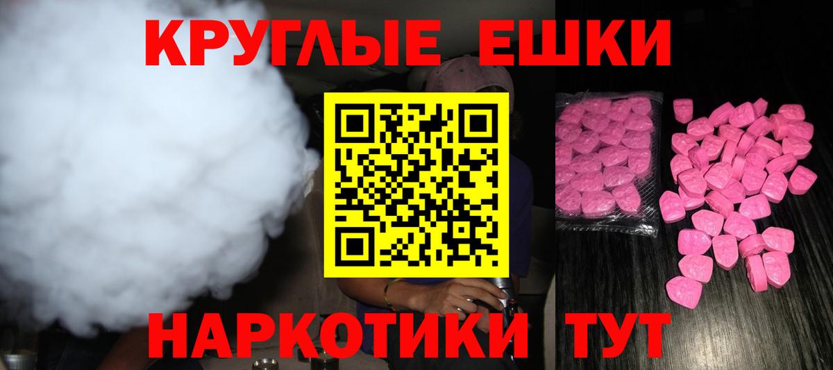 Экстази  Вход с VPN  ЭКСТАЗИ таблы  купить  цена  Экстази Philipp Plein  ОМГ ОМГ ССЫЛКА  Воронеж 