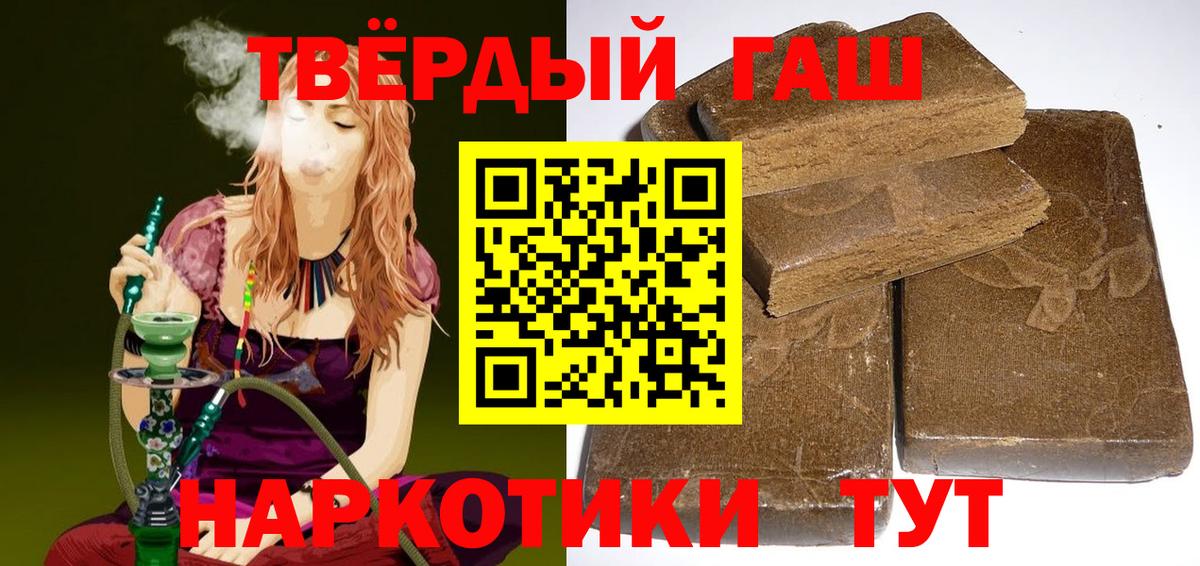 МЕТАМФЕТАМИН Воронеж