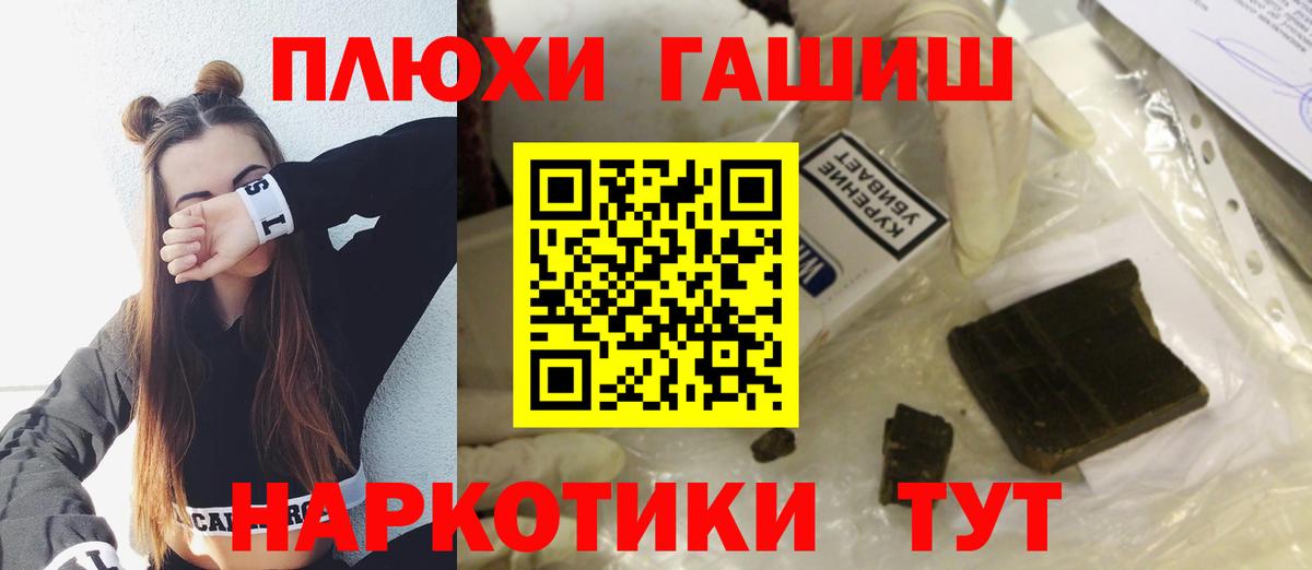 ГАШИШ индика сатива Воронеж