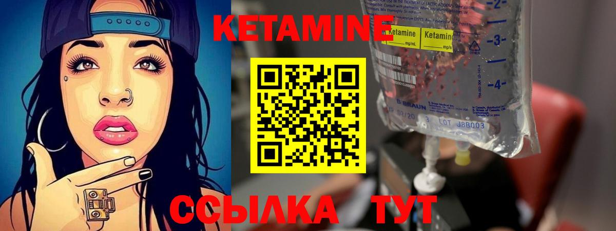 Кетамин  COCAIN  ГАШИШ  Бошки Шишки  Лсд 25  ГАШ  Меф МЯУ МЯУ   Воронеж  Вход с VPN 