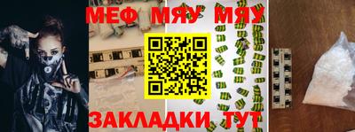 прущие грибы Лесосибирск