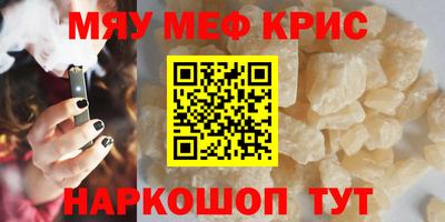 молекула духа Владивосток