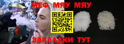 соль ск Ливны