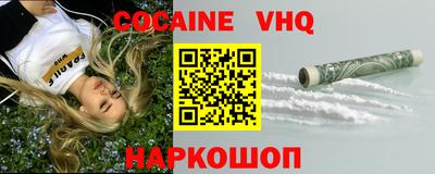 прущие грибы Лесосибирск