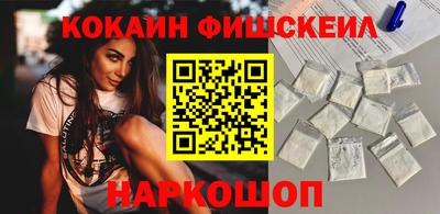 соль ск Ливны