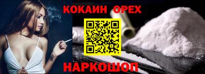 кокаин перу Ликино-Дулёво