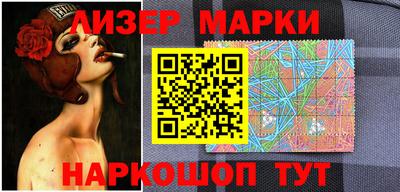 прущие грибы Лесосибирск