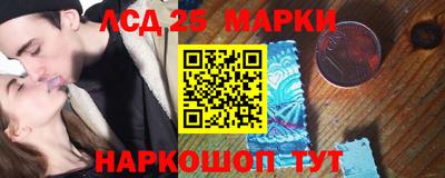 соль ск Ливны