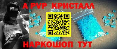 прущие грибы Лесосибирск