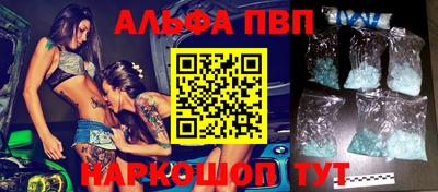 прущие грибы Лесосибирск