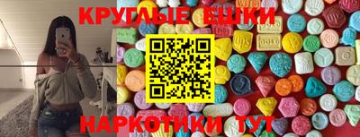 прущие грибы Лесосибирск