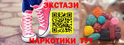 соль ск Ливны