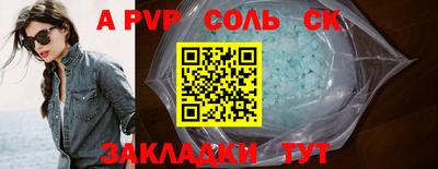 прущие грибы Лесосибирск