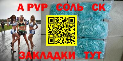 прущие грибы Лесосибирск