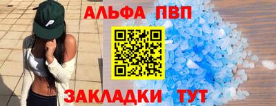 соль ск Ливны