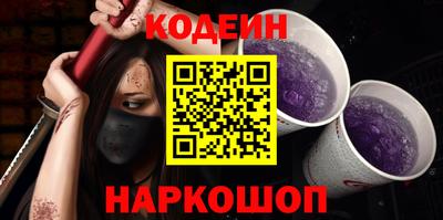 соль ск Ливны