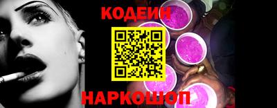 соль ск Ливны
