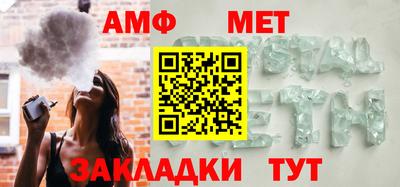 соль ск Ливны