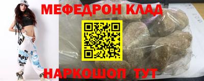 прущие грибы Лесосибирск