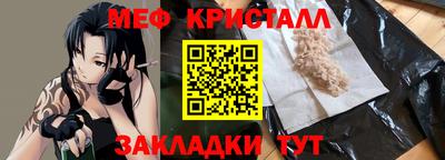 соль ск Ливны