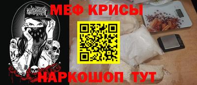 прущие грибы Лесосибирск