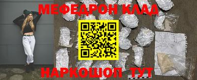 прущие грибы Лесосибирск
