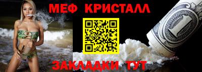 соль ск Ливны
