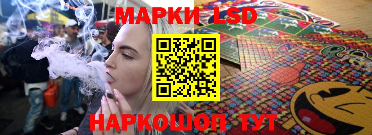 ЛСД экстази ecstasy Воронеж
