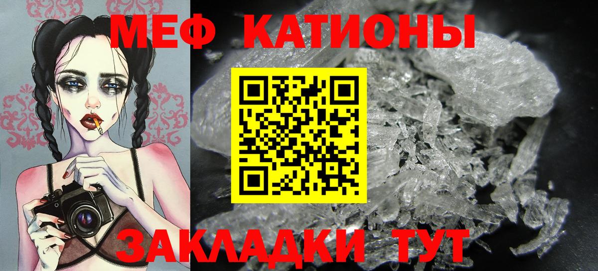 Меф  Мефедрон  Воронеж  Мефедрон кристаллы  Вход с VPN  МЯУ-МЯУ mephedrone 