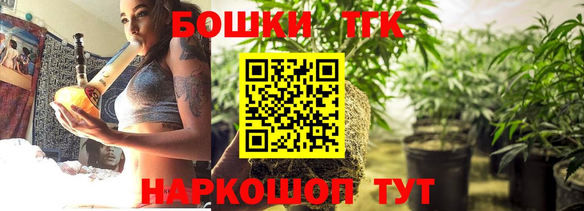 Канабис LSD WEED  Канабис семена  Канабис тримм  Шишки марихуана Amnesia  Воронеж  Вход с VPN 